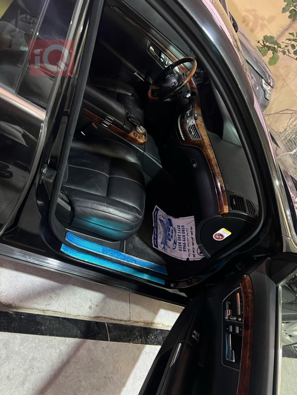 مرسيدس بنز S-Class